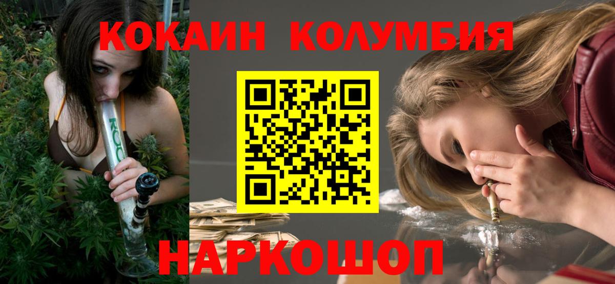 Кокаин Боливия Россия