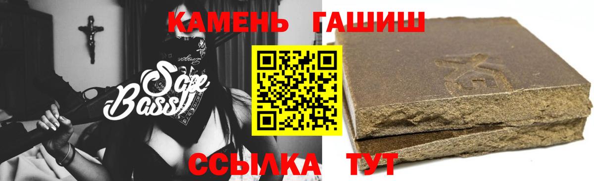 Россия  ГАШИШ убойный  ГАШИШ ice o lator  Вход с VPN 