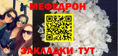 ALPHA-PVP Абакан