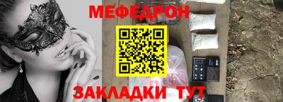 ALPHA-PVP Абакан