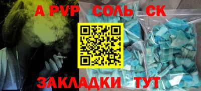 марки nbome Азнакаево