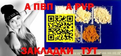 марки nbome Азнакаево