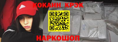ALPHA-PVP Абакан