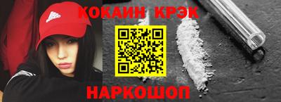 ALPHA-PVP Абакан
