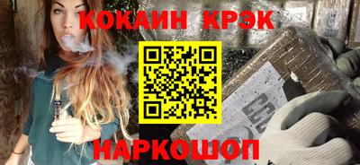 марки nbome Азнакаево