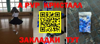 марки nbome Азнакаево