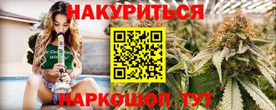 марки nbome Азнакаево