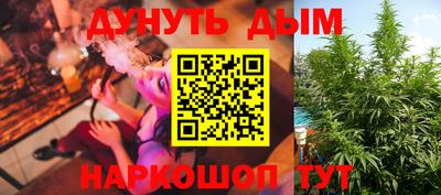ALPHA-PVP Абакан