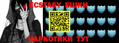 ALPHA-PVP Абакан