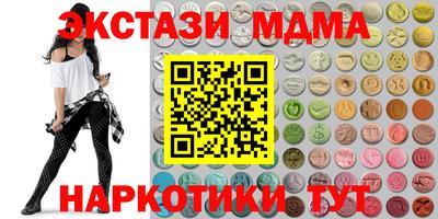не бодяженный Абинск
