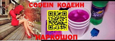 ALPHA-PVP Абакан
