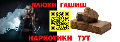 марки nbome Азнакаево