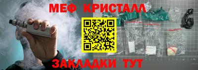 марки nbome Азнакаево