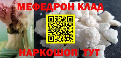 ALPHA-PVP Абакан