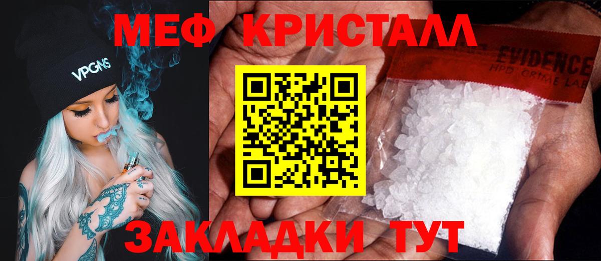 Кетамин  Кокаин  МЕФ кристаллы  Россия  Марихуана  Гашиш  Вход с VPN 