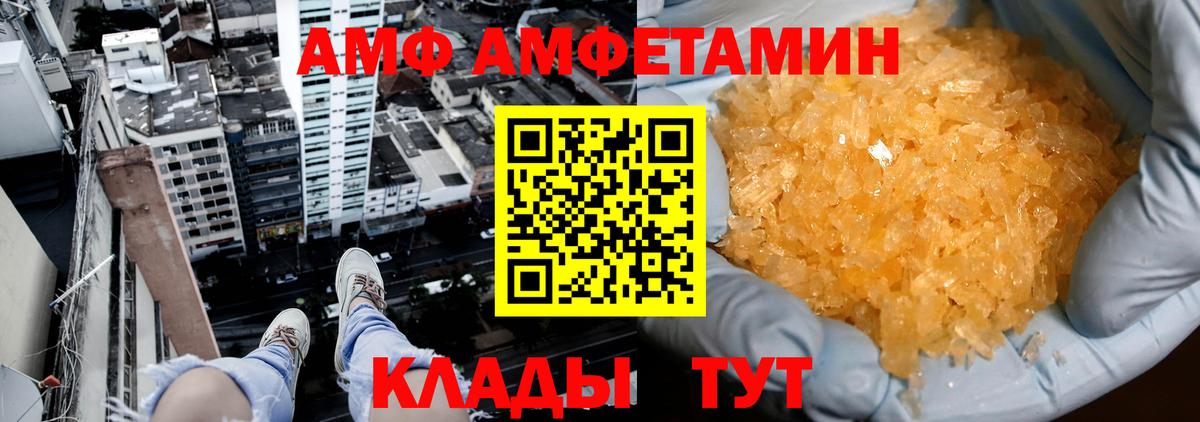 Первитин Декстрометамфетамин 99.9%  Вход с VPN  Первитин Декстрометамфетамин 99.9%  Метамфетамин  Россия 
