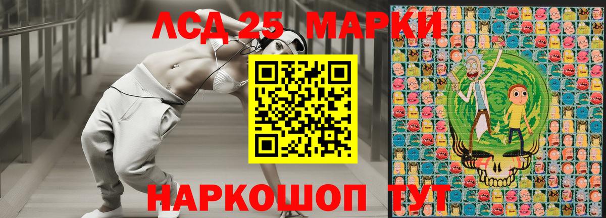 Марки N-bome 1,8мг Россия