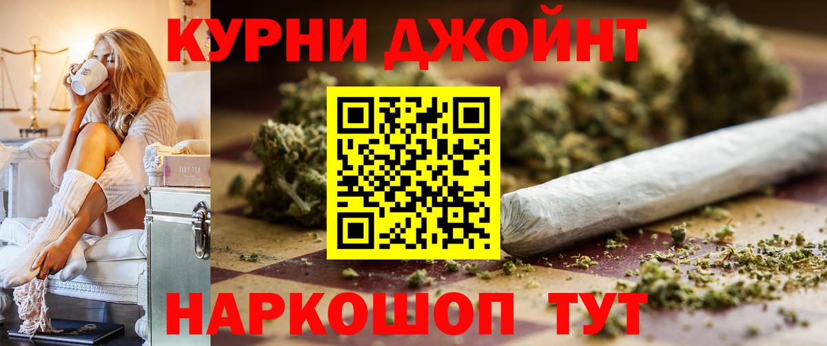 Марихуана White Widow  Шишки марихуана LSD WEED  Бошки марихуана гибрид  Марихуана конопля  Россия  Вход с VPN 