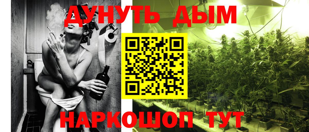 Каннабис VHQ Россия